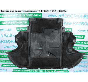Защита под двигатель  комплект CITROEN JUMPER 06- (СИТРОЕН ДЖАМПЕР) (748938, 748939, 748940) Защита под двигатель  комплект CITROEN JUMPER 06- (СИТРОЕН ДЖАМПЕР) (748938, 748939, 748940)