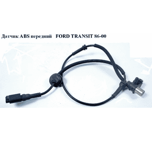 Датчик ABS передний   FORD TRANSIT 86-00 (ФОРД ТРАНЗИТ) (92VB-2B372-AD, 92VB2B372AD, 6750337) Датчик ABS передний   FORD TRANSIT 86-00 (ФОРД ТРАНЗИТ) (92VB-2B372-AD, 92VB2B372AD, 6750337)
