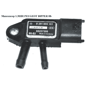 Мапсенсор 1.3HDI  PEUGEOT BIPPER 08-(ПЕЖО БИППЕР) (0281006122, 55227306, 1859068L50000, 51855119, 550814) Мапсенсор 1.3HDI  PEUGEOT BIPPER 08-(ПЕЖО БИППЕР) (0281006122, 55227306, 1859068L50000, 51855119, 550814)