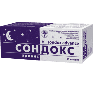 Сондокс адванс, капсули по 705 мг №21 Сондокс адванс, капсули по 705 мг №21