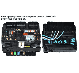 Блок предохранителей моторного отсека  BSM PEUGEOT EXPERT 07- (ПЕЖО ЕКСПЕРТ) (9664706080) Блок предохранителей моторного отсека  BSM PEUGEOT EXPERT 07- (ПЕЖО ЕКСПЕРТ) (9664706080)