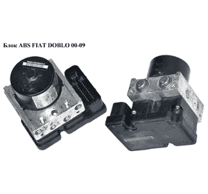Блок ABS  Ate FIAT DOBLO 00-09 (ФИАТ ДОБЛО) (10.0970-1605.3, 51822702) Блок ABS  Ate FIAT DOBLO 00-09 (ФИАТ ДОБЛО) (10.0970-1605.3, 51822702)