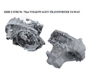 КПП 2.5TDI 75квт i=3.9 VOLKSWAGEN TRANSPORTER T4 90-03 (ФОЛЬКСВАГЕН  ТРАНСПОРТЕР Т4) (DXZ) КПП 2.5TDI 75квт i=3.9 VOLKSWAGEN TRANSPORTER T4 90-03 (ФОЛЬКСВАГЕН  ТРАНСПОРТЕР Т4) (DXZ)
