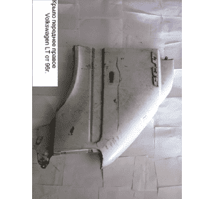 Крыло переднее правое   VOLKSWAGEN LT 96-06 (ФОЛЬКСВАГЕН ЛТ) (2D0821106C) Крыло переднее правое   VOLKSWAGEN LT 96-06 (ФОЛЬКСВАГЕН ЛТ) (2D0821106C)