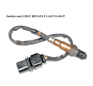 Лямбда зонд 2.2DCI  RENAULT LAGUNA 00-07 (РЕНО ЛАГУНА) (0281004040, 8200420670) Лямбда зонд 2.2DCI  RENAULT LAGUNA 00-07 (РЕНО ЛАГУНА) (0281004040, 8200420670)