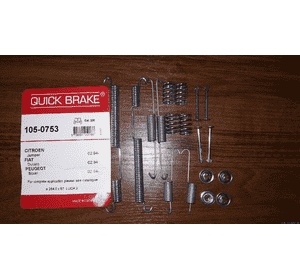 Ремкомплект ручного тормоза (R15) зад,комплект Citroen Jumpy III (2007-……) 7550753,LY1228, SFK261, 95607530 Ремкомплект ручного тормоза (R15) зад,комплект Citroen Jumpy III (2007-……) 7550753,LY1228, SFK261, 95607530