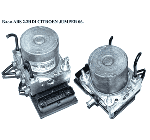Блок ABS 2.2HDI  CITROEN JUMPER 06- (СИТРОЕН ДЖАМПЕР) (0265800717, 00518045960, 0265232112) Блок ABS 2.2HDI  CITROEN JUMPER 06- (СИТРОЕН ДЖАМПЕР) (0265800717, 00518045960, 0265232112)