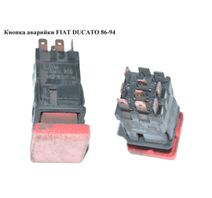 Кнопка аварийки   FIAT DUCATO 86-94 (ФИАТ ДУКАТО) Кнопка аварийки   FIAT DUCATO 86-94 (ФИАТ ДУКАТО)