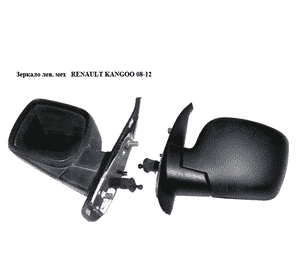 Зеркало лев. мех   RENAULT KANGOO 08-12 (РЕНО КАНГО) Зеркало лев. мех   RENAULT KANGOO 08-12 (РЕНО КАНГО)