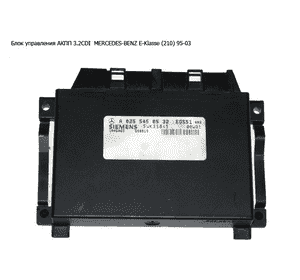 Блок управления АКПП 3.2CDI  MERCEDES-BENZ E-Klasse (210) 95-03 (МЕРСЕДЕС БЕНЦ 210) (A0255450532, 5WK33845, Блок управления АКПП 3.2CDI  MERCEDES-BENZ E-Klasse (210) 95-03 (МЕРСЕДЕС БЕНЦ 210) (A0255450532, 5WK33845,