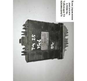 Блок управления двигателем 2.5TDI 96-75 кв VOLKSWAGEN TRANSPORTER T4 90-03 (ФОЛЬКСВАГЕН  ТРАНСПОРТЕР Т4) Блок управления двигателем 2.5TDI 96-75 кв VOLKSWAGEN TRANSPORTER T4 90-03 (ФОЛЬКСВАГЕН  ТРАНСПОРТЕР Т4)