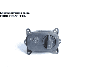 Блок включения света  Англ. FORD TRANSIT 00-06 (ФОРД ТРАНЗИТ) (YC1T-13A024-DB, 4042349, 4042351, Блок включения света  Англ. FORD TRANSIT 00-06 (ФОРД ТРАНЗИТ) (YC1T-13A024-DB, 4042349, 4042351,