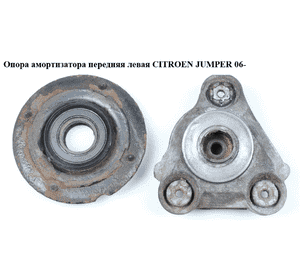 Опора амортизатора передняя левая   CITROEN JUMPER 06- (СИТРОЕН ДЖАМПЕР) (1350789080) Опора амортизатора передняя левая   CITROEN JUMPER 06- (СИТРОЕН ДЖАМПЕР) (1350789080)