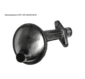 Маслоприемник 2.5TD  FIAT DUCATO 86-94 (ФИАТ ДУКАТО) Маслоприемник 2.5TD  FIAT DUCATO 86-94 (ФИАТ ДУКАТО)