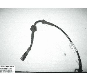 Датчик ABS передний   VOLKSWAGEN TRANSPORTER T4 90-03 (ФОЛЬКСВАГЕН  ТРАНСПОРТЕР Т4) (701927807F) Датчик ABS передний   VOLKSWAGEN TRANSPORTER T4 90-03 (ФОЛЬКСВАГЕН  ТРАНСПОРТЕР Т4) (701927807F)