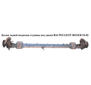 Стекло в кузов бок.  заднее правое (глухое) PEUGEOT BOXER 94-02 (ПЕЖО БОКСЕР) (71712206) Стекло в кузов бок.  заднее правое (глухое) PEUGEOT BOXER 94-02 (ПЕЖО БОКСЕР) (71712206)