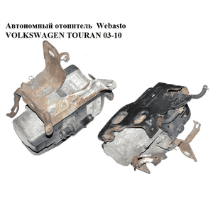 Автономный отопитель  Webasto VOLKSWAGEN TOURAN 03-10 (ФОЛЬКСВАГЕН ТАУРАН) (1K0815071P) Автономный отопитель  Webasto VOLKSWAGEN TOURAN 03-10 (ФОЛЬКСВАГЕН ТАУРАН) (1K0815071P)