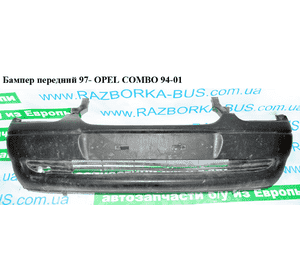 Бампер передний  97- OPEL COMBO 94-01 (ОПЕЛЬ КОМБО 94-02) (1400159, 1400250) Бампер передний  97- OPEL COMBO 94-01 (ОПЕЛЬ КОМБО 94-02) (1400159, 1400250)