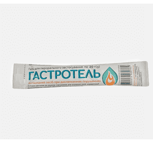 Гастротель, стік 20 г Гастротель, стік 20 г