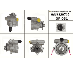 Насос ГУ 2.5DCI  RENAULT MASTER  98-10 (РЕНО МАСТЕР) (4405479, 4402668, 7700431285, 7700417137, 7700875707, Насос ГУ 2.5DCI  RENAULT MASTER  98-10 (РЕНО МАСТЕР) (4405479, 4402668, 7700431285, 7700417137, 7700875707,