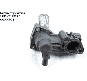 Корпус термостата 1.8DI 1.8TDCI FORD CONNECT 02-13 (ФОРД КОННЕКТ) (2S4Q-9K478-AD, 2S4Q-8594-AB, 1148329, Корпус термостата 1.8DI 1.8TDCI FORD CONNECT 02-13 (ФОРД КОННЕКТ) (2S4Q-9K478-AD, 2S4Q-8594-AB, 1148329,