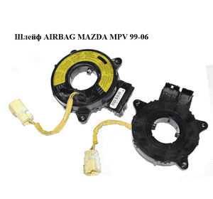 Шлейф AIRBAG   MAZDA MPV 99-06 (МАЗДА ) (LD4766CS0B, LD47-66-CS0B) Шлейф AIRBAG   MAZDA MPV 99-06 (МАЗДА ) (LD4766CS0B, LD47-66-CS0B)