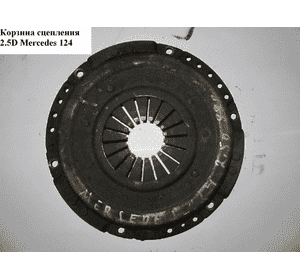 Корзина сцепления 2.5D  MERCEDES-BENZ E-Klasse (124) 84-97 (МЕРСЕДЕС БЕНЦ 124) Корзина сцепления 2.5D  MERCEDES-BENZ E-Klasse (124) 84-97 (МЕРСЕДЕС БЕНЦ 124)