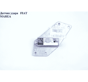 Датчик удара  боковой FIAT MAREA 96-02 (ФИАТ МАРЕА) (46534331, 5WK42826) Датчик удара  боковой FIAT MAREA 96-02 (ФИАТ МАРЕА) (46534331, 5WK42826)