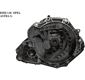 КПП 1.8i гидро нажим OPEL ASTRA (G) 98-05 (ОПЕЛЬ АСТРА G) (F17W394) КПП 1.8i гидро нажим OPEL ASTRA (G) 98-05 (ОПЕЛЬ АСТРА G) (F17W394)