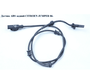 Датчик ABS.  задний   CITROEN JUMPER 06- (СИТРОЕН ДЖАМПЕР) (0265007686) Датчик ABS.  задний   CITROEN JUMPER 06- (СИТРОЕН ДЖАМПЕР) (0265007686)
