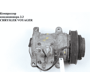 Компрессор кондиционера 3.3  CHRYSLER VOYAGER 95-00 (КРАЙСЛЕР ВОЯДЖЕР) (4472003112) Компрессор кондиционера 3.3  CHRYSLER VOYAGER 95-00 (КРАЙСЛЕР ВОЯДЖЕР) (4472003112)