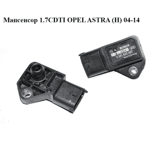 Мапсенсор 1.7CDTI  OPEL ASTRA (H) 04-14 (ОПЕЛЬ АСТРА H) (0281002487)
