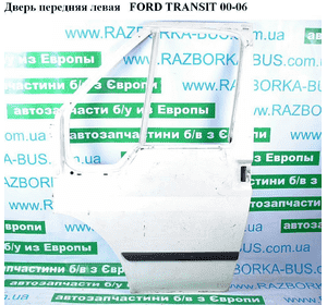 Дверь передняя левая   FORD TRANSIT 00-06 (ФОРД ТРАНЗИТ) (4703954) Дверь передняя левая   FORD TRANSIT 00-06 (ФОРД ТРАНЗИТ) (4703954)