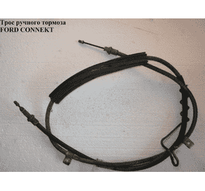 Трос ручного тормоза  короткая база FORD CONNECT 02-13 (ФОРД КОННЕКТ) (4987625, 7T16-2A603-DD, 5135370, Трос ручного тормоза  короткая база FORD CONNECT 02-13 (ФОРД КОННЕКТ) (4987625, 7T16-2A603-DD, 5135370,