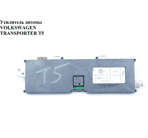Усилитель антены   VOLKSWAGEN TRANSPORTER T5 03-09 (ФОЛЬКСВАГЕН  ТРАНСПОРТЕР Т5) (7H5035532D) Усилитель антены   VOLKSWAGEN TRANSPORTER T5 03-09 (ФОЛЬКСВАГЕН  ТРАНСПОРТЕР Т5) (7H5035532D)