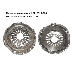Корзина сцепления 1.6i 16V D200 RENAULT MEGANE 02-09 (РЕНО МЕГАН) (8200187171) Корзина сцепления 1.6i 16V D200 RENAULT MEGANE 02-09 (РЕНО МЕГАН) (8200187171)