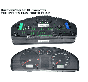Панель приборов 1.9TDI  VOLKSWAGEN TRANSPORTER T5 03-09 (ФОЛЬКСВАГЕН  ТРАНСПОРТЕР Т5) (7H0920850R, 7H0920850L, Панель приборов 1.9TDI  VOLKSWAGEN TRANSPORTER T5 03-09 (ФОЛЬКСВАГЕН  ТРАНСПОРТЕР Т5) (7H0920850R, 7H0920850L,