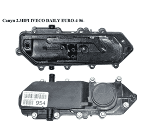 Сапун 2.3HPI  IVECO DAILY EURO-4 06- (ИВЕКО ДЕЙЛИ ЕВРО 4) (504132147) Сапун 2.3HPI  IVECO DAILY EURO-4 06- (ИВЕКО ДЕЙЛИ ЕВРО 4) (504132147)