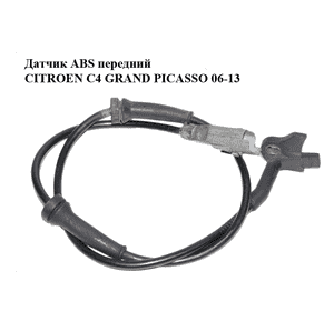 Датчик ABS передний   CITROEN C4 GRAND PICASSO 06-13 (СИТРОЕН С4 ГРАНД ПИКАССО) (9655270080, 4545E7, Датчик ABS передний   CITROEN C4 GRAND PICASSO 06-13 (СИТРОЕН С4 ГРАНД ПИКАССО) (9655270080, 4545E7,
