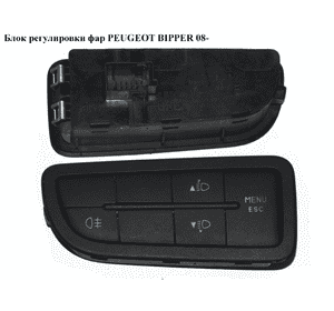Блок регулировки фар   PEUGEOT BIPPER 08-(ПЕЖО БИППЕР) (б/н) Блок регулировки фар   PEUGEOT BIPPER 08-(ПЕЖО БИППЕР) (б/н)
