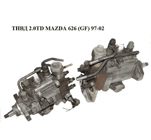ТНВД 2.0TD  MAZDA 626 (GF) 97-02 (МАЗДА 626 (GF)) (RF4F13800, RF4F-13-800) ТНВД 2.0TD  MAZDA 626 (GF) 97-02 (МАЗДА 626 (GF)) (RF4F13800, RF4F-13-800)