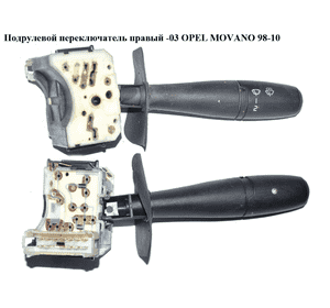 Поворотник правый  03- желтый OPEL MOVANO 98-10 (ОПЕЛЬ МОВАНО) (8200163916, 8200163918) Поворотник правый  03- желтый OPEL MOVANO 98-10 (ОПЕЛЬ МОВАНО) (8200163916, 8200163918)