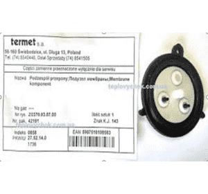 Запчастини до колонки ТЕРМЕТ 19-01: мембрана з пластмасовим диском
