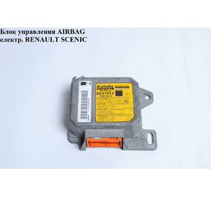 Блок управления подушками безопастности   RENAULT SCENIC 96-03 (РЕНО СЦЕНИК) (7700415231К, 550509900) Блок управления подушками безопастности   RENAULT SCENIC 96-03 (РЕНО СЦЕНИК) (7700415231К, 550509900)