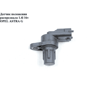 Датчик положения распредвала 1.4i 16v OPEL ASTRA (G) 98-05 (ОПЕЛЬ АСТРА G) (0232103067, 93310500) Датчик положения распредвала 1.4i 16v OPEL ASTRA (G) 98-05 (ОПЕЛЬ АСТРА G) (0232103067, 93310500)