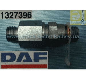 Зворотній клапан палива, DAF Зворотній клапан палива, DAF
