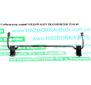 Стабилизатор  задний  D24 VOLKSWAGEN TRANSPORTER T5 03-09 (ФОЛЬКСВАГЕН  ТРАНСПОРТЕР Т5) (7h5511407b, Стабилизатор  задний  D24 VOLKSWAGEN TRANSPORTER T5 03-09 (ФОЛЬКСВАГЕН  ТРАНСПОРТЕР Т5) (7h5511407b,