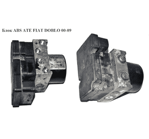 Блок ABS  Ate FIAT DOBLO 00-09 (ФИАТ ДОБЛО) (10.0970-1604.3, 51822702) Блок ABS  Ate FIAT DOBLO 00-09 (ФИАТ ДОБЛО) (10.0970-1604.3, 51822702)