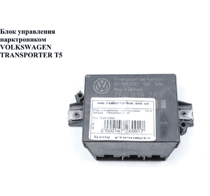 Блок управления парктроником   VOLKSWAGEN TRANSPORTER T5 03-09 (ФОЛЬКСВАГЕН  ТРАНСПОРТЕР Т5) (7E0919283) Блок управления парктроником   VOLKSWAGEN TRANSPORTER T5 03-09 (ФОЛЬКСВАГЕН  ТРАНСПОРТЕР Т5) (7E0919283)