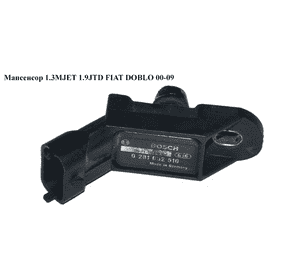 Мапсенсор 1.3MJET 1.9JTD FIAT DOBLO 00-09 (ФИАТ ДОБЛО) (0281002510, 55206796, 1859084E51000, 1859086J00000, Мапсенсор 1.3MJET 1.9JTD FIAT DOBLO 00-09 (ФИАТ ДОБЛО) (0281002510, 55206796, 1859084E51000, 1859086J00000,